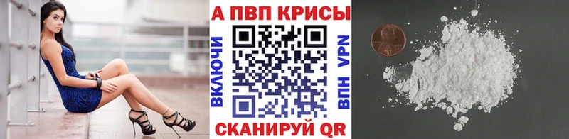 Цена Кызыл Кокаин Галлюциногенные грибы Амфетамин СОЛЬ ГАШ Меф мяу мяу Бошки Шишки