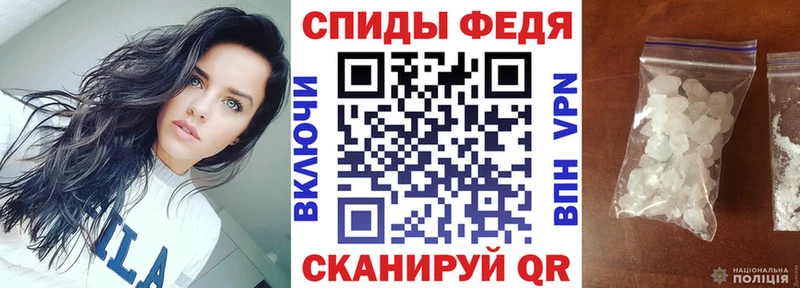 наркошоп  Кызыл  АМФЕТАМИН Premium 