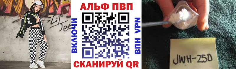МЕГА как зайти  Кызыл  Альфа ПВП Crystall 