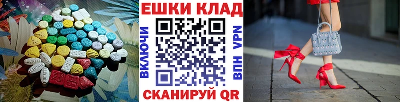Ecstasy Дубай  MEGA вход  Кызыл 