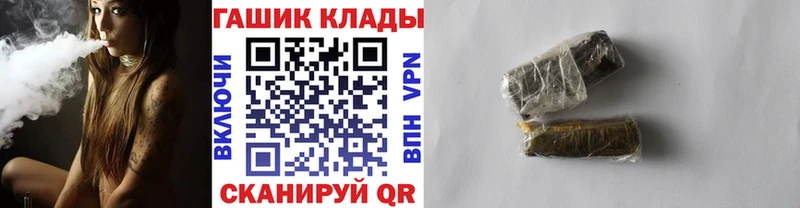 ГАШ убойный  Кызыл 
