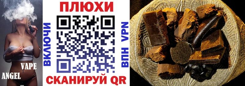 Гашиш VHQ Кызыл