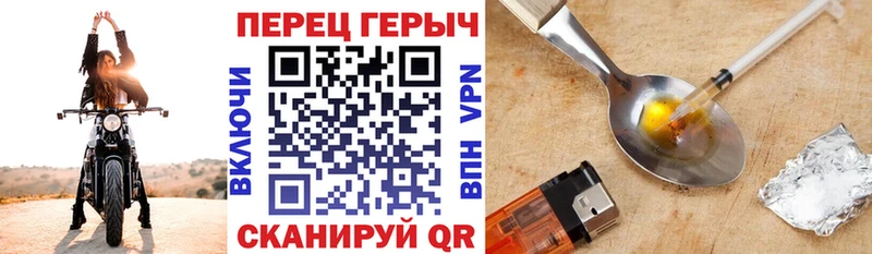 Героин белый Кызыл
