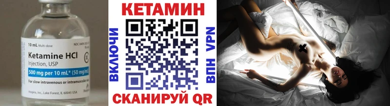КЕТАМИН VHQ  хочу   Кызыл 