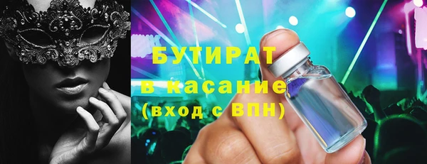 Альфа ПВП Абинск
