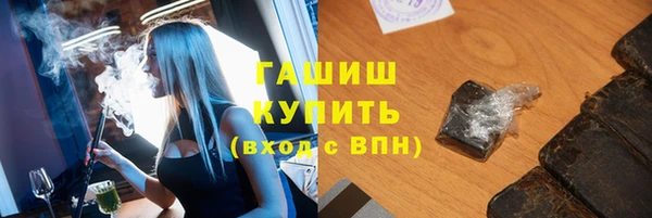 марихуана Абдулино