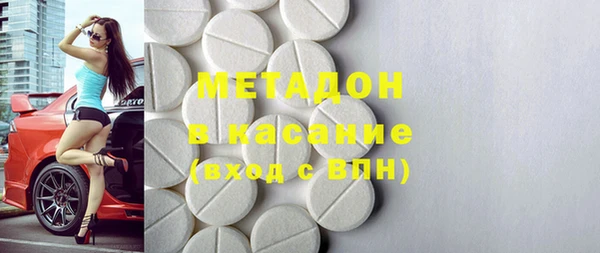 Альфа ПВП Абинск