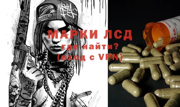 Альфа ПВП Абинск