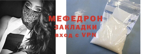 марихуана Абдулино