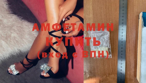 Альфа ПВП Абинск