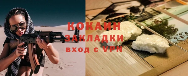 мяу мяу мука Абаза