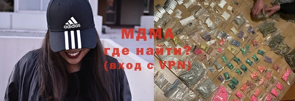 мяу мяу мука Абаза