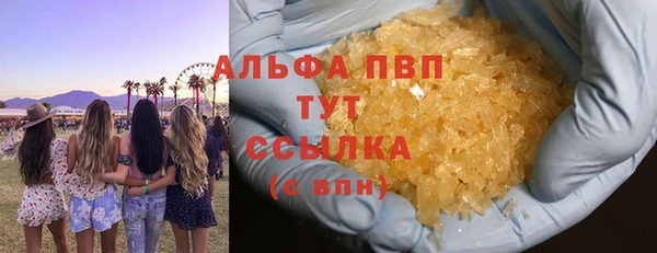 Альфа ПВП Абинск