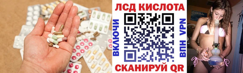 hydra маркетплейс  Кызыл  LSD-25 экстази кислота 