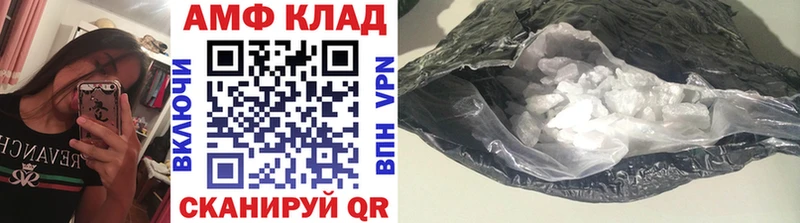 МЕТАМФЕТАМИН кристалл  Кызыл 