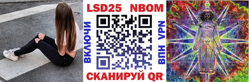 Марки 25I-NBOMe 1,5мг даркнет сайт блэк спрут ссылки Кызыл