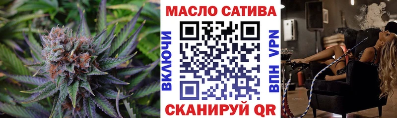 ТГК вейп с тгк Кызыл