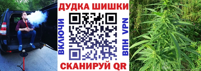 omg   Кызыл  МАРИХУАНА OG Kush  купить  
